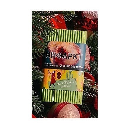 Табак Satyr - Prickly Apple (Колючее Яблоко, 200 грамм) купить в Краснодаре