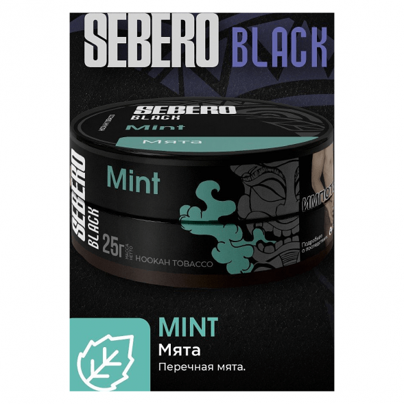 Табак Sebero Black - Mint (Мята, 25 грамм) купить в Краснодаре