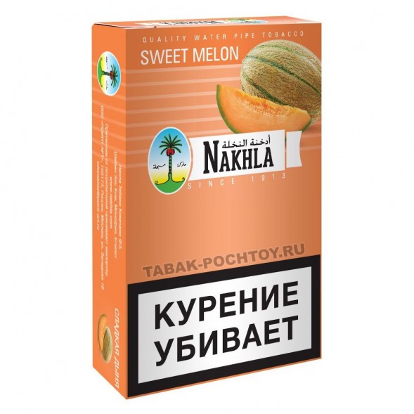 Табак Nakhla - Сладкая Дыня (Sweet Melon, 50 грамм) купить в Краснодаре