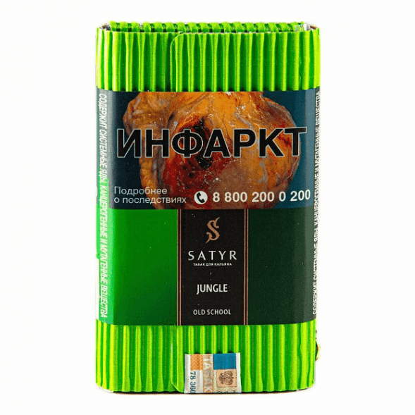 INFLAVE SPIN - Ананас Кокос (8000 затяжек) купить в Краснодаре