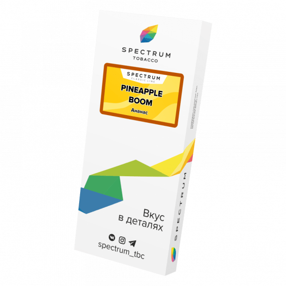 Табак Spectrum - Pineapple Boom (Ананас, 200 грамм) купить в Краснодаре