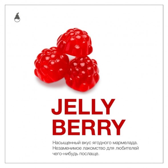 Табак MattPear - Jelly Berry (Желейные Ягоды, 50 грамм) купить в Краснодаре