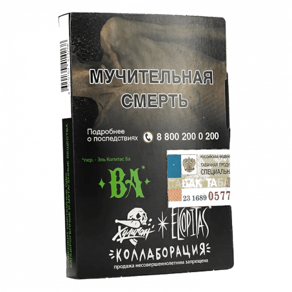 Табак Хулиган - BA (Ромовая Баба, 25 грамм) купить в Краснодаре