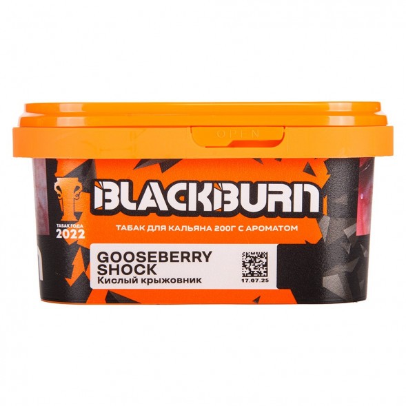 Табак BlackBurn - Gooseberry Shock (Кислый Крыжовник, 200 грамм) купить в Краснодаре