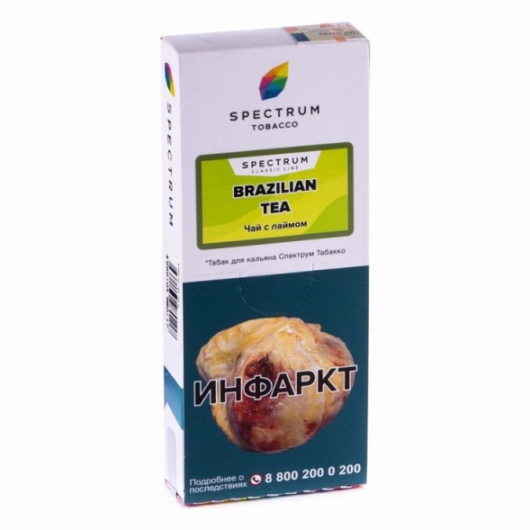 Табак Spectrum - Brazilian Tea (Чай с Лаймом, 100 грамм) купить в Краснодаре