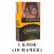 Сигареты Harvest - Gold King Size (блок 10 пачек) купить в Краснодаре
