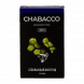 Смесь Chabacco MEDIUM - Ice Grape (Освежающий Виноград, 50 грамм) купить в Краснодаре