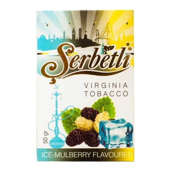Табак Serbetli - Ice Mulberry (Шелковица со Льдом, 50 грамм, Акциз) купить в Краснодаре