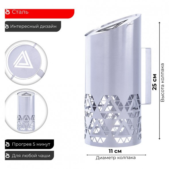 Колпак Tortuga - Бионик купить в Краснодаре