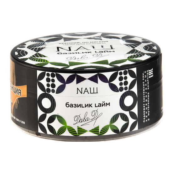 Табак NАШ - Базилик Лайм (100 грамм) купить в Краснодаре