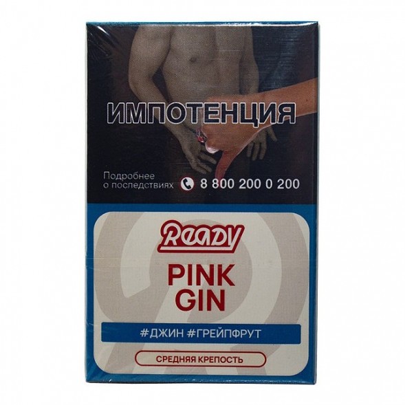 Табак Ready - №12 Pink Gin /Grapefruit Gin Rosemary (Джин, Грейпфрут, Розмарин, 25 грамм) купить в Краснодаре