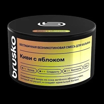 Смесь Brusko Zero - Киви с Яблоком (250 грамм) купить в Краснодаре