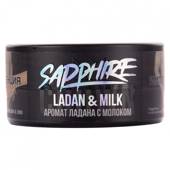 Табак Sapphire Crown - Ladan &amp; Milk (Ладан и Молоко, 25 грамм) купить в Краснодаре