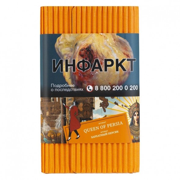 Табак Satyr - Queen Of Persia (Бархатный Персик, 200 грамм) купить в Краснодаре