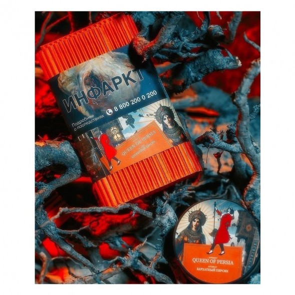 Табак Satyr - Queen Of Persia (Бархатный Персик, 200 грамм) купить в Краснодаре