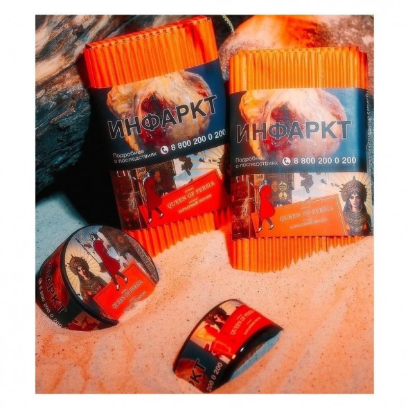 Табак Satyr - Queen Of Persia (Бархатный Персик, 200 грамм) купить в Краснодаре