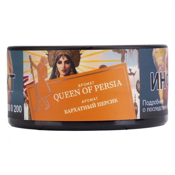 Табак Satyr - Queen Of Persia (Бархатный Персик, 200 грамм) купить в Краснодаре