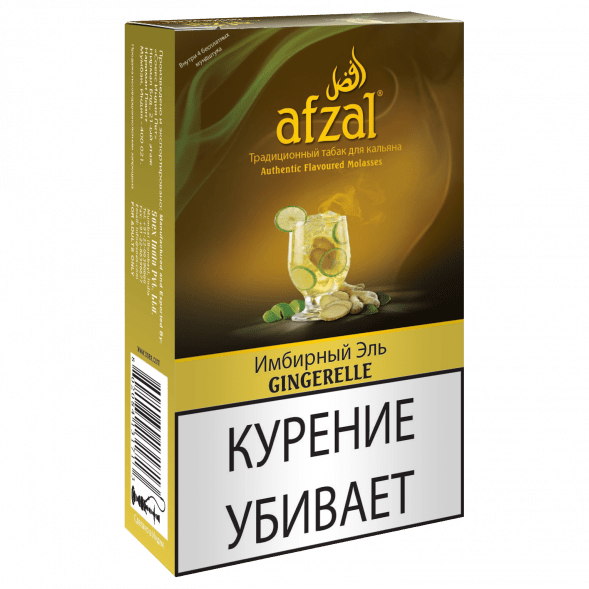 Табак Afzal - Gingerelle (Имбирный Эль, 40 грамм) купить в Краснодаре