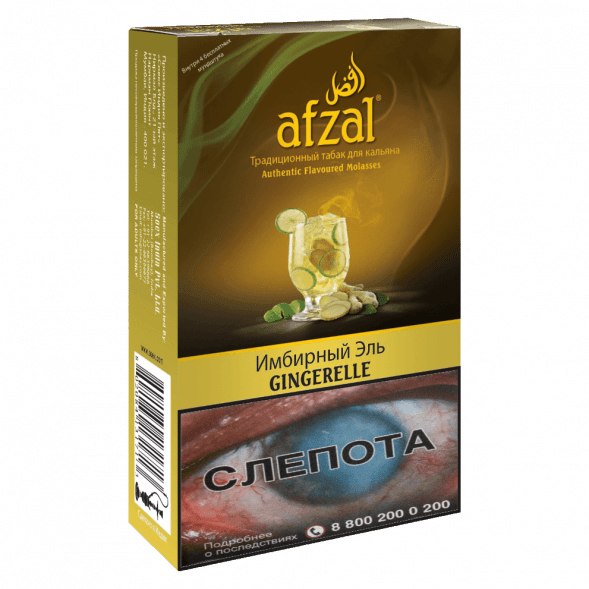 Табак Afzal - Gingerelle (Имбирный Эль, 40 грамм) купить в Краснодаре