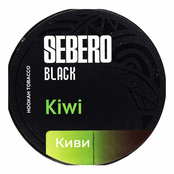 Табак Sebero Black - Kiwi (Киви, 25 грамм) купить в Краснодаре