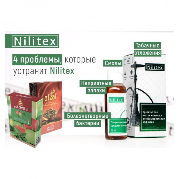 Жидкость Nilitex (50 мл) купить в Краснодаре