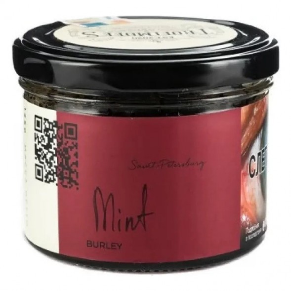 Табак Trofimoff&#039;s Burley - Mint (Мята, 125 грамм) купить в Краснодаре