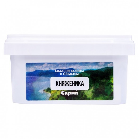 Табак Сарма - Княженика (200 грамм) купить в Краснодаре