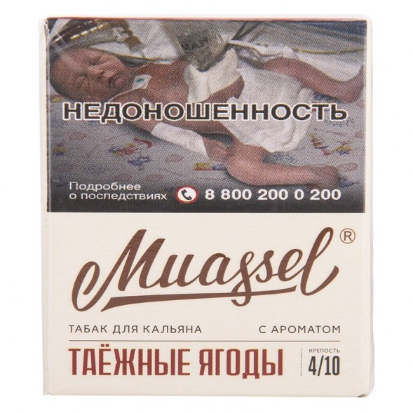 Табак Muassel Strong - Таёжные Ягоды (40 грамм) купить в Краснодаре