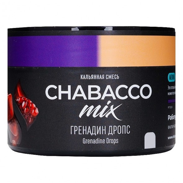 Смесь Chabacco MIX MEDIUM - Grenadine Drops (Гренадин Дропс, 40 грамм) купить в Краснодаре