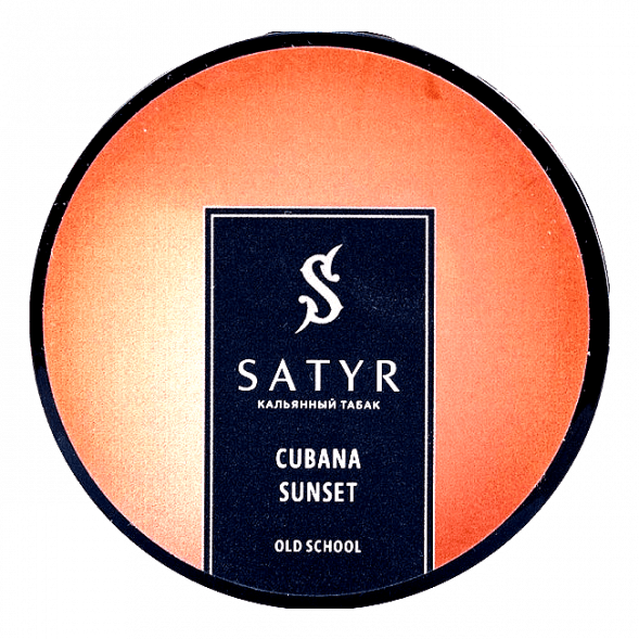 Табак Satyr - Cubana Sunset (Кубинский Закат, 25 грамм) купить в Краснодаре
