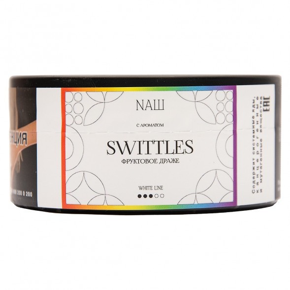 Табак NАШ WHITE - Swittles (100 грамм) купить в Краснодаре