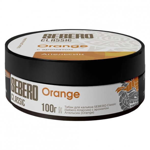 Табак Sebero - Orange (Апельсин, 100 грамм) купить в Краснодаре