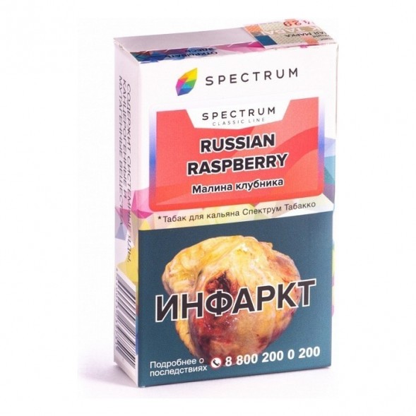 Табак Spectrum - Russian Raspberry (Малина Клубника, 25 грамм) купить в Краснодаре