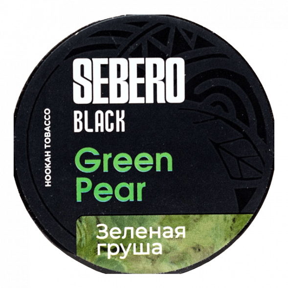 Табак Sebero Black - Green Pear (Зелёная Груша, 25 грамм) купить в Краснодаре