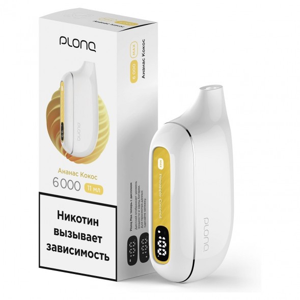 PLONQ MAX - Ананас Кокос (6000 затяжек) купить в Краснодаре