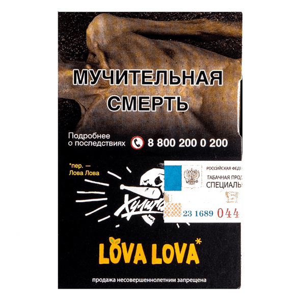Табак Хулиган - LOVA LOVA (Манговый Чизкейк, 25 грамм) купить в Краснодаре