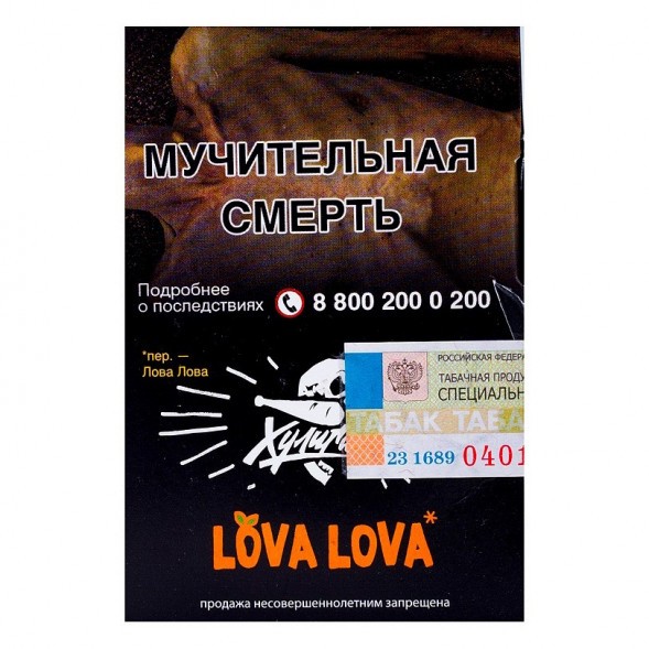 Табак Хулиган - LOVA LOVA (Манговый Чизкейк, 25 грамм) купить в Краснодаре
