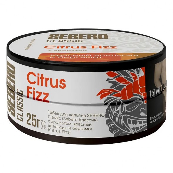 Табак Sebero - Citrus Fizz (Красный Апельсин и Бергамот, 25 грамм) купить в Краснодаре