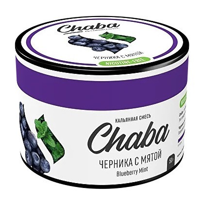 Смесь Chaba Basic - Blueberry Mint (Черника с Мятой, 50 грамм) купить в Краснодаре