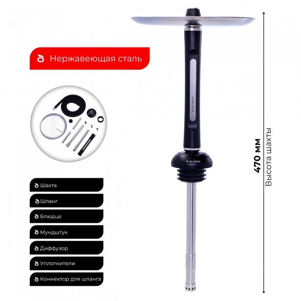 Кальян На Грани - Модель 5 (Без Колбы) купить в Краснодаре