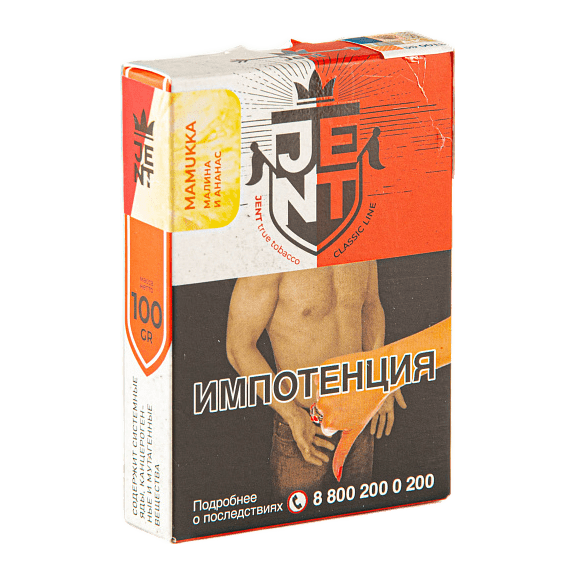 Табак Jent - Mamukka (Малина и Ананас, 100 грамм) купить в Краснодаре