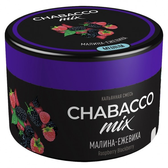 Смесь Chabacco MIX MEDIUM - Raspberry Blackberry (Малина-Ежевика, 40 грамм) купить в Краснодаре