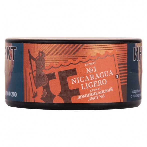 Табак Satyr Brilliant - Nicaragua Ligero (25 грамм) купить в Краснодаре