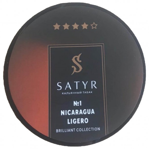 Табак Satyr Brilliant - Nicaragua Ligero (25 грамм) купить в Краснодаре