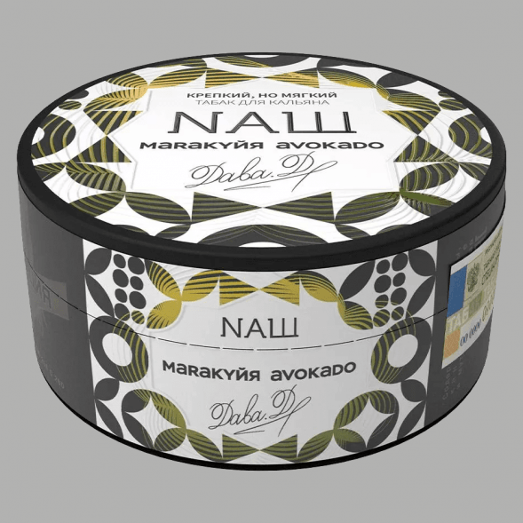Табак NАШ - Маракуйя Авокадо (200 грамм) купить в Краснодаре