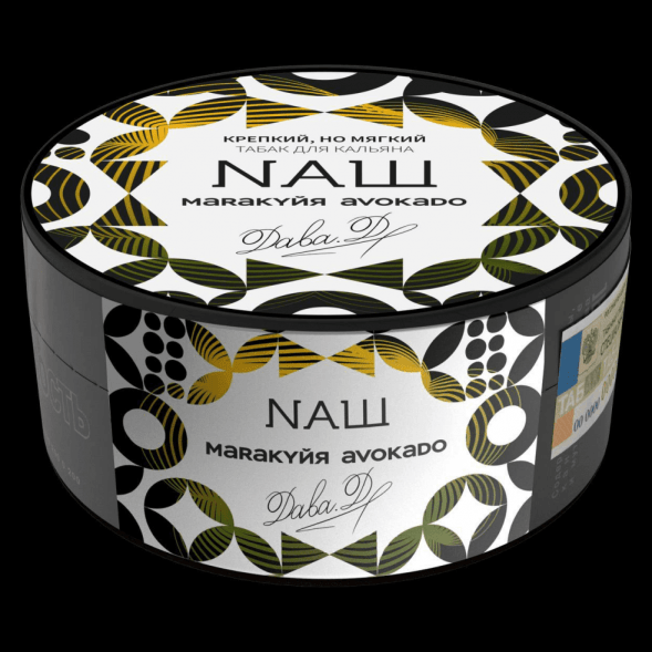 Табак NАШ - Маракуйя Авокадо (200 грамм) купить в Краснодаре