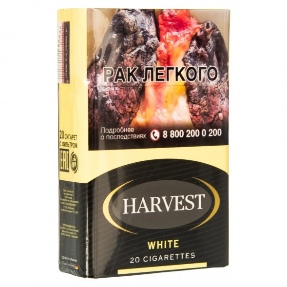 Сигареты Harvest - White King Size (блок 10 пачек) купить в Краснодаре