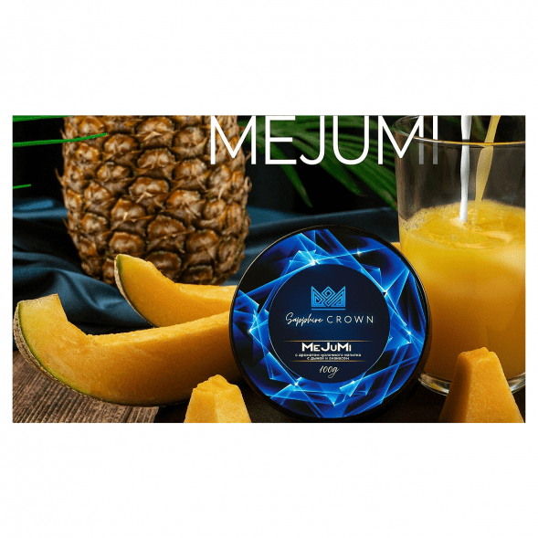Табак Sapphire Crown - MeJuMi (Молочный Напиток с Дыней и Ананасом, 100 грамм) купить в Краснодаре