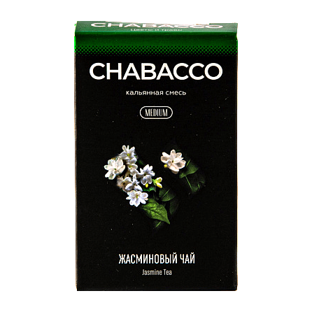 Смесь Chabacco MEDIUM - Jasmine Tea (Жасминовый Чай, 50 грамм) купить в Краснодаре