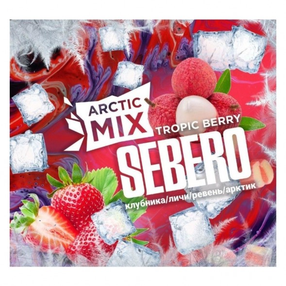 Табак Sebero Arctic Mix - Tropic Berry (Ягоды Тропик, 25 грамм) купить в Краснодаре